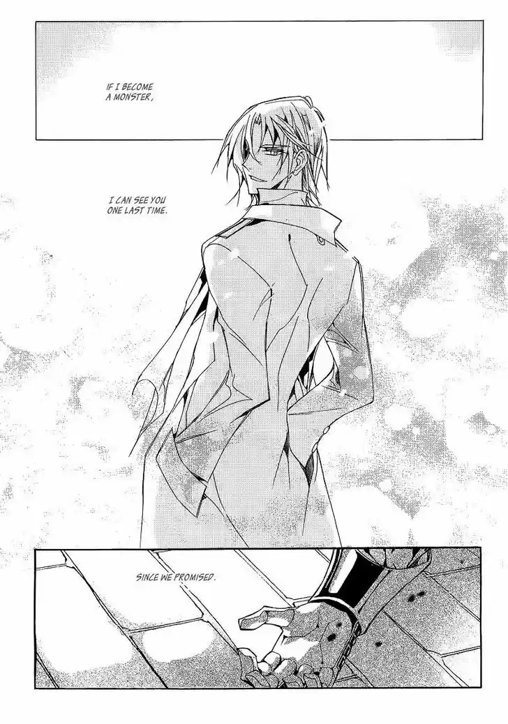 Ciel~the Last Autumn Story~ 20.7