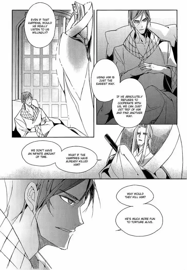 Ciel~the Last Autumn Story~ 20.7