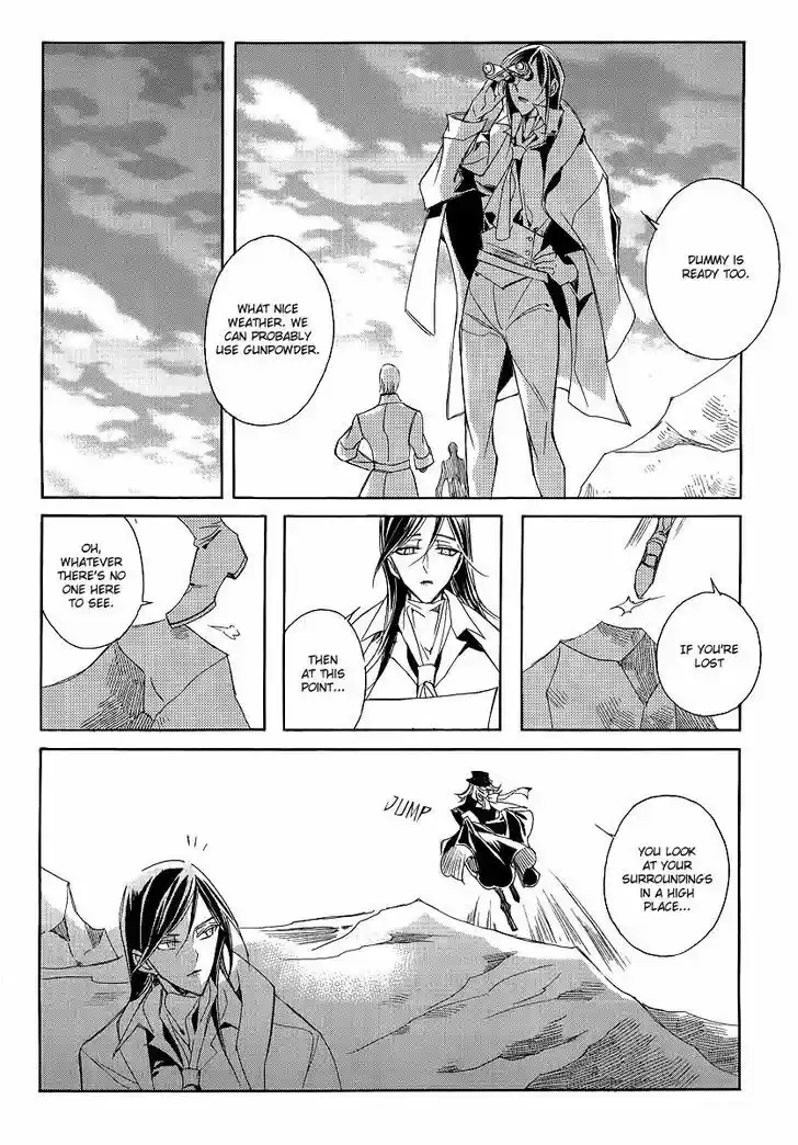 Ciel~the Last Autumn Story~ 20.7