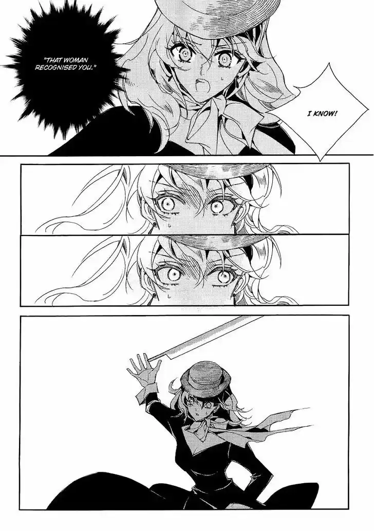 Ciel~the Last Autumn Story~ 20.7