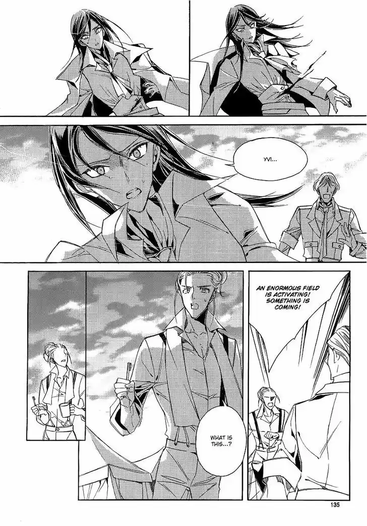 Ciel~the Last Autumn Story~ 20.7