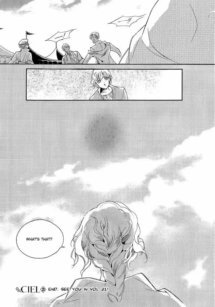 Ciel~the Last Autumn Story~ 20.7