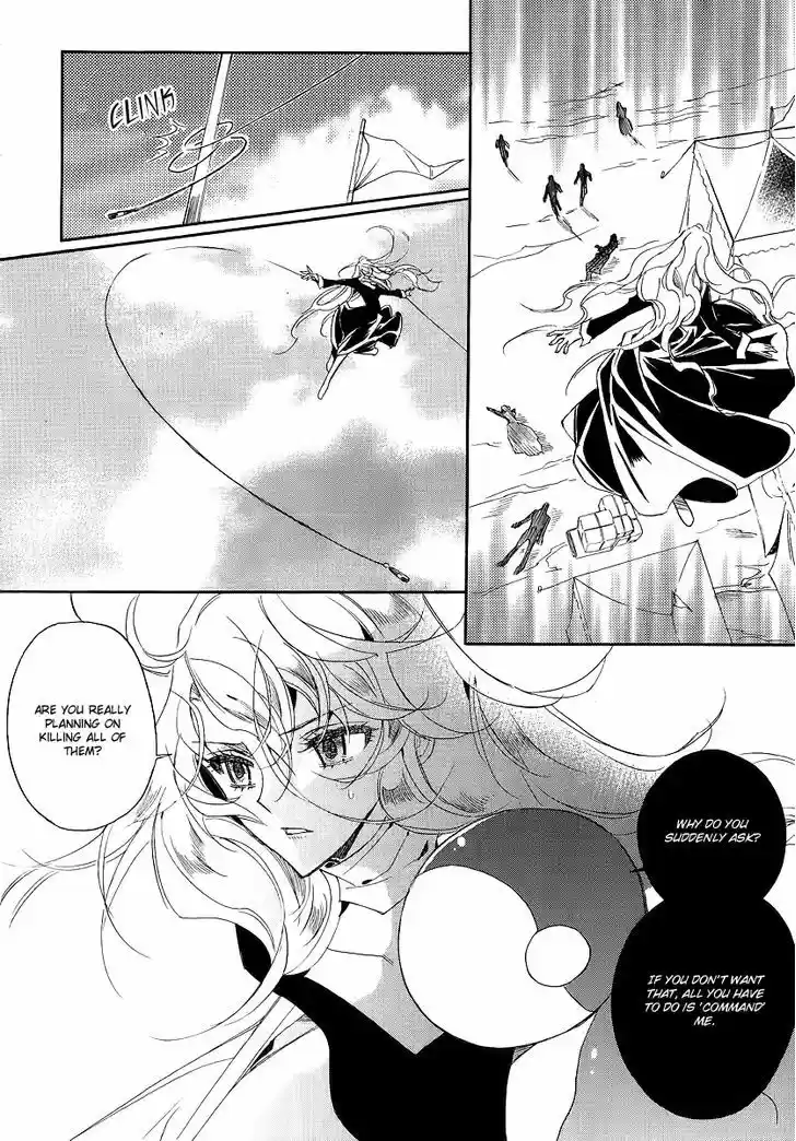 Ciel~the Last Autumn Story~ 21.1