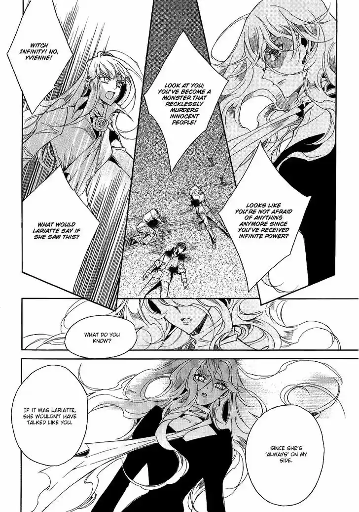 Ciel~the Last Autumn Story~ 21.1