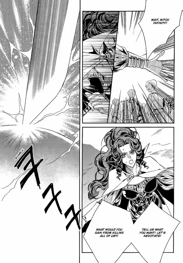 Ciel~the Last Autumn Story~ 21.1