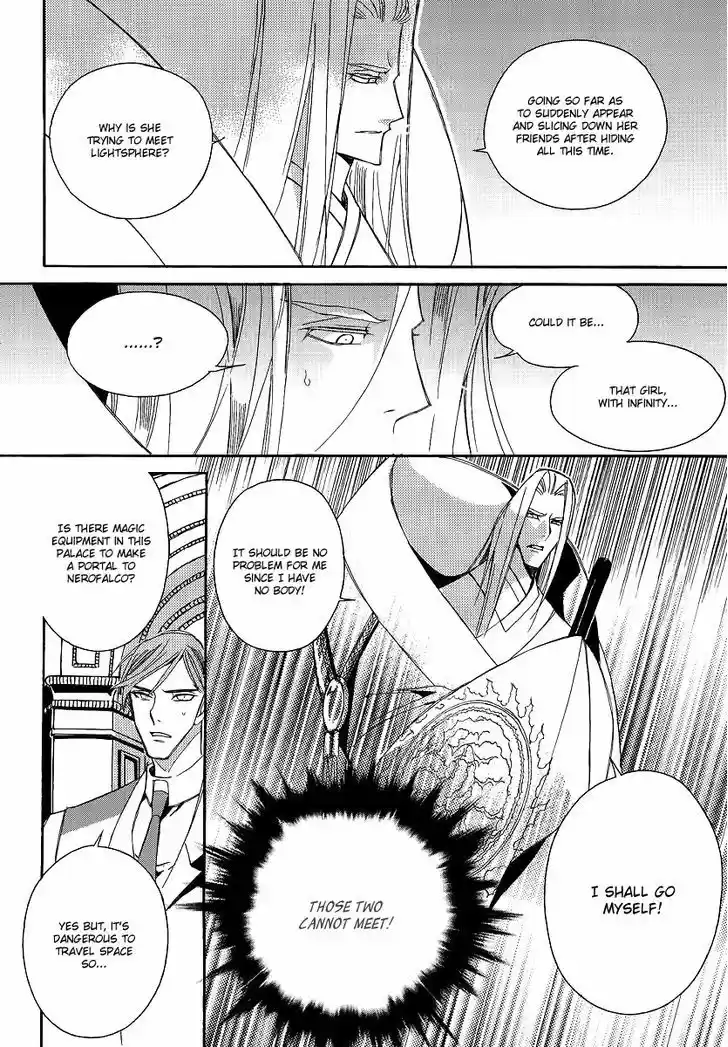 Ciel~the Last Autumn Story~ 21.1