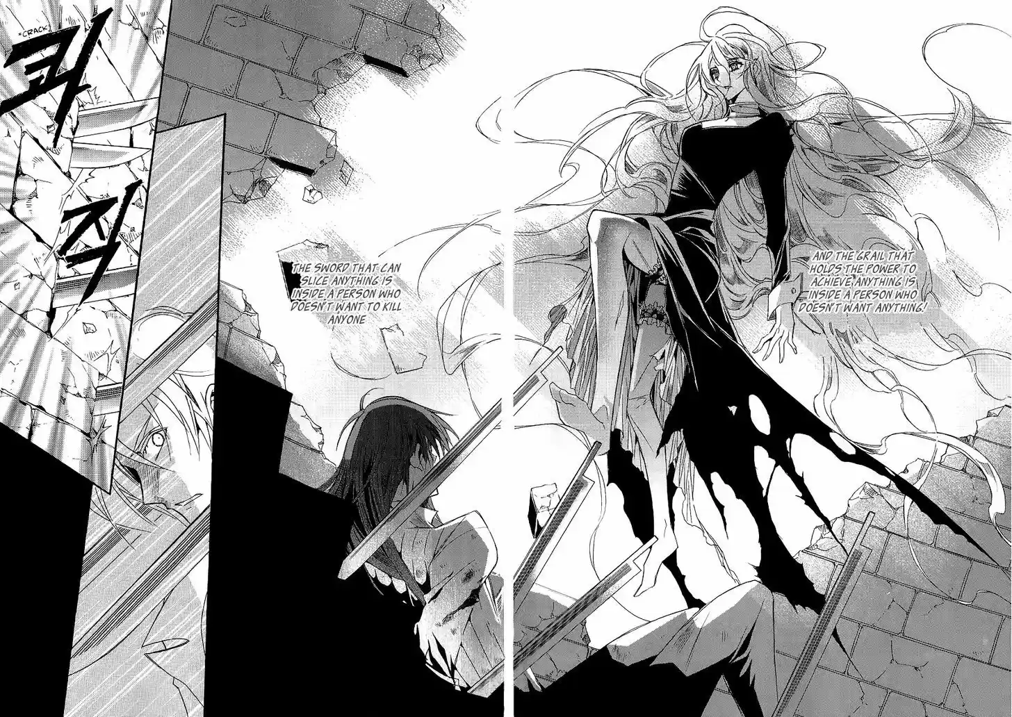 Ciel~the Last Autumn Story~ 21.1