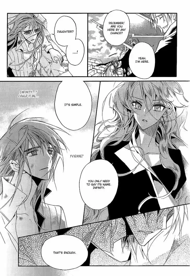 Ciel~the Last Autumn Story~ 21.2