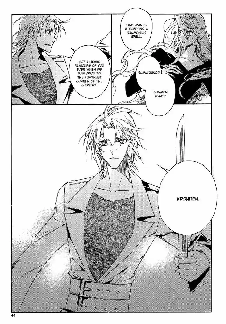 Ciel~the Last Autumn Story~ 21.2