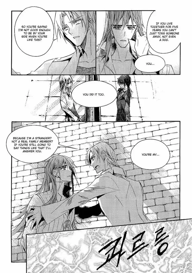 Ciel~the Last Autumn Story~ 21.2