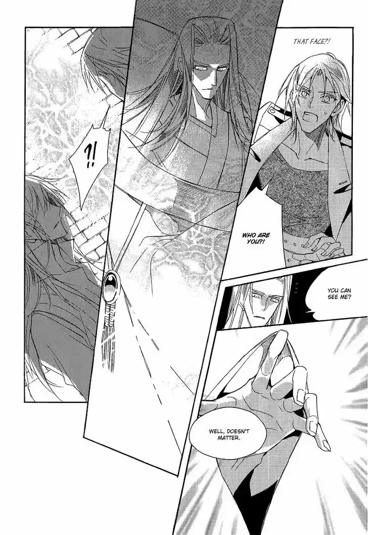 Ciel~the Last Autumn Story~ 21.2