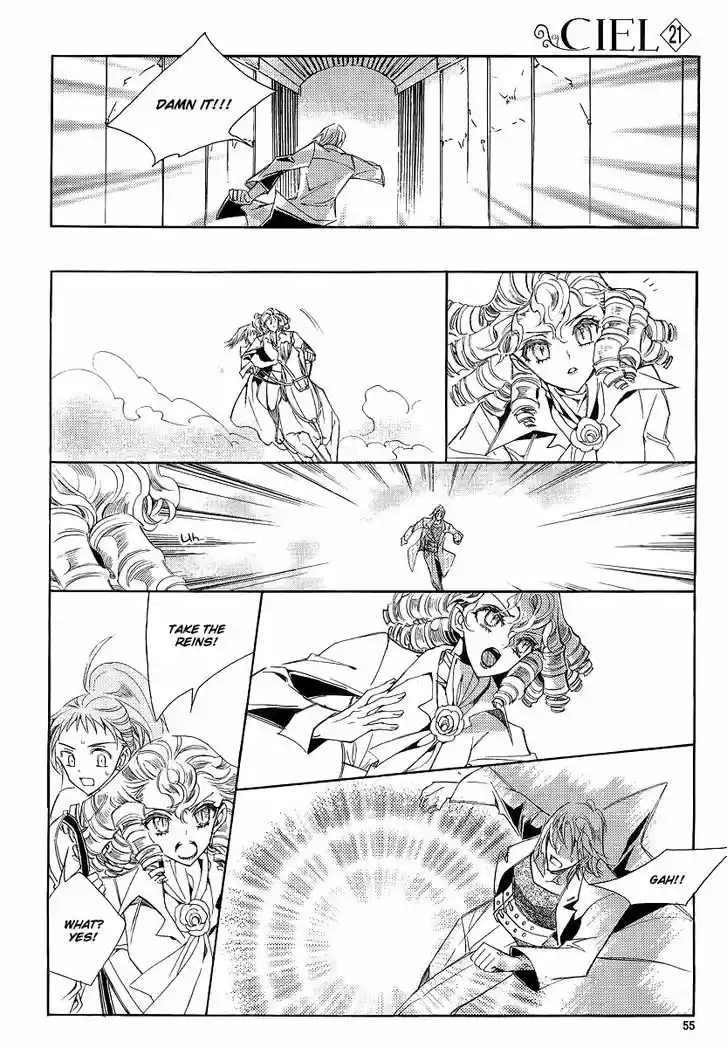 Ciel~the Last Autumn Story~ 21.2