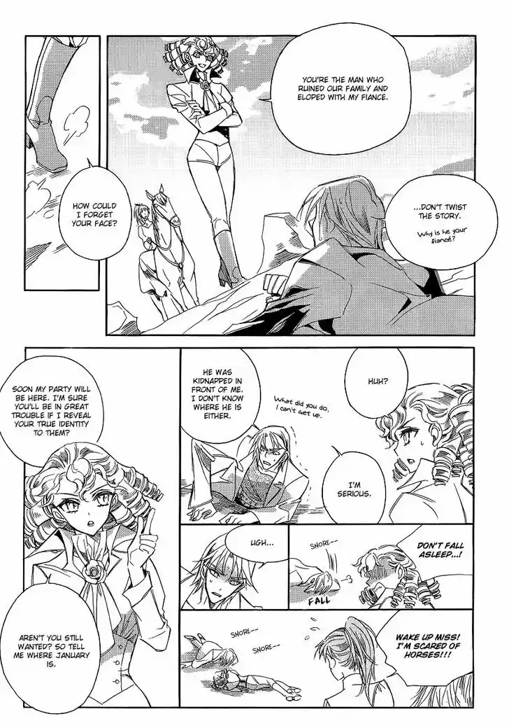 Ciel~the Last Autumn Story~ 21.2