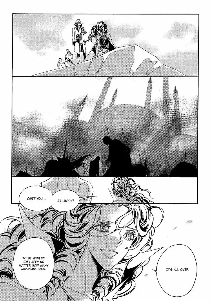 Ciel~the Last Autumn Story~ 21.2