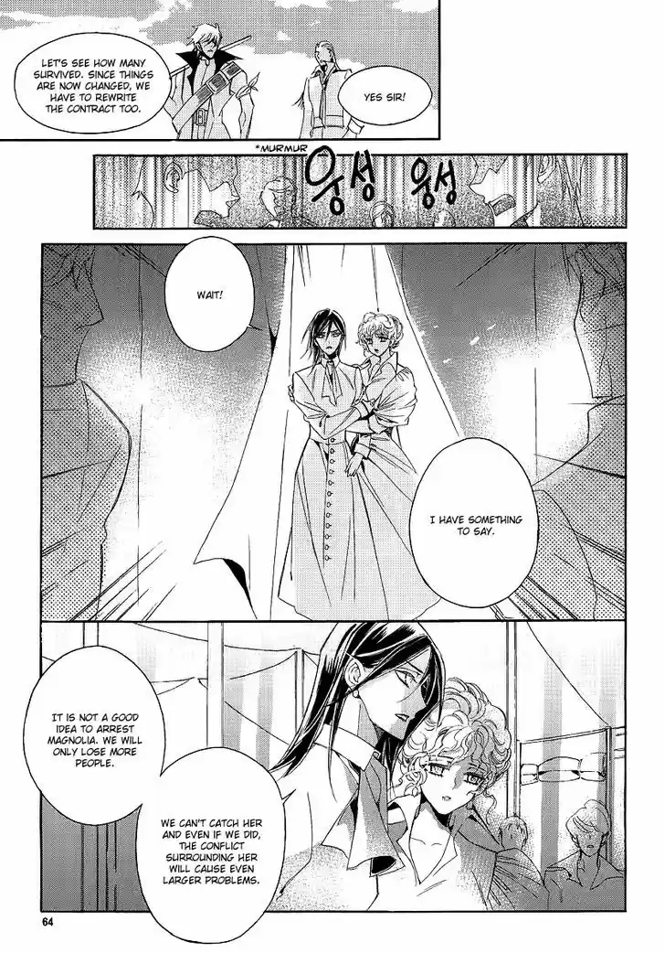 Ciel~the Last Autumn Story~ 21.2