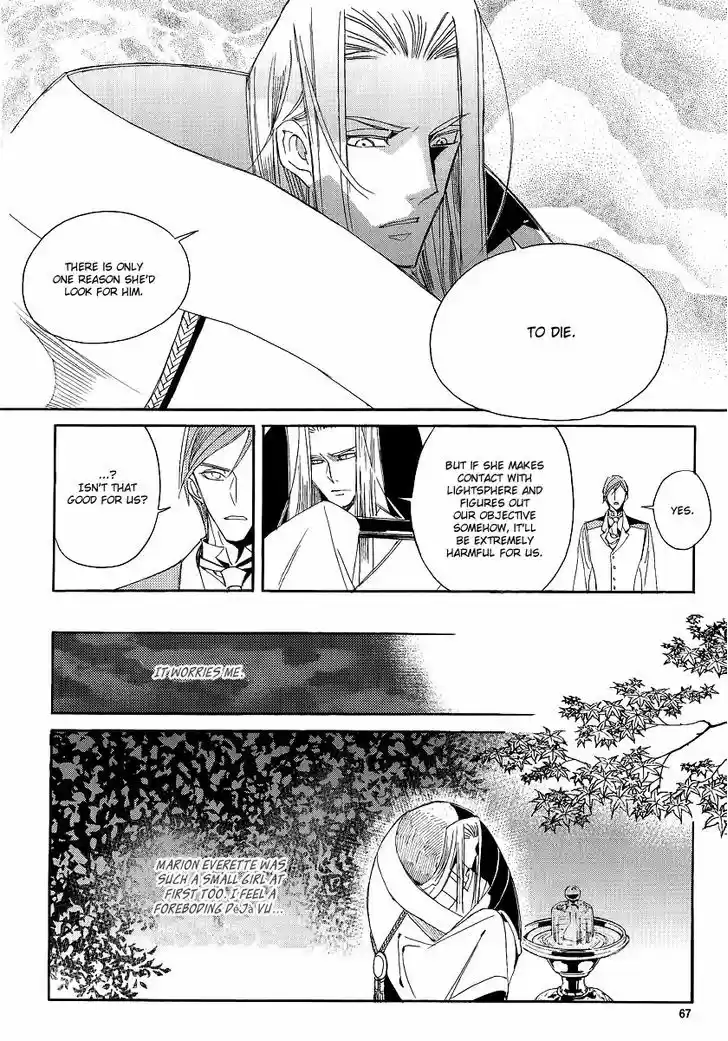 Ciel~the Last Autumn Story~ 21.2