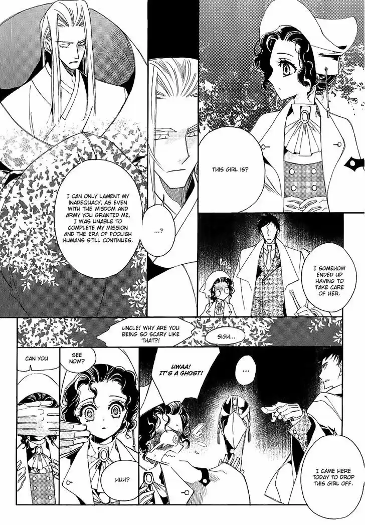 Ciel~the Last Autumn Story~ 21.3