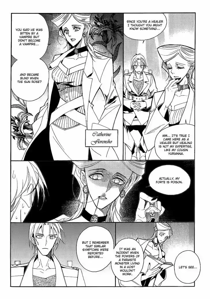 Ciel~the Last Autumn Story~ 21.3