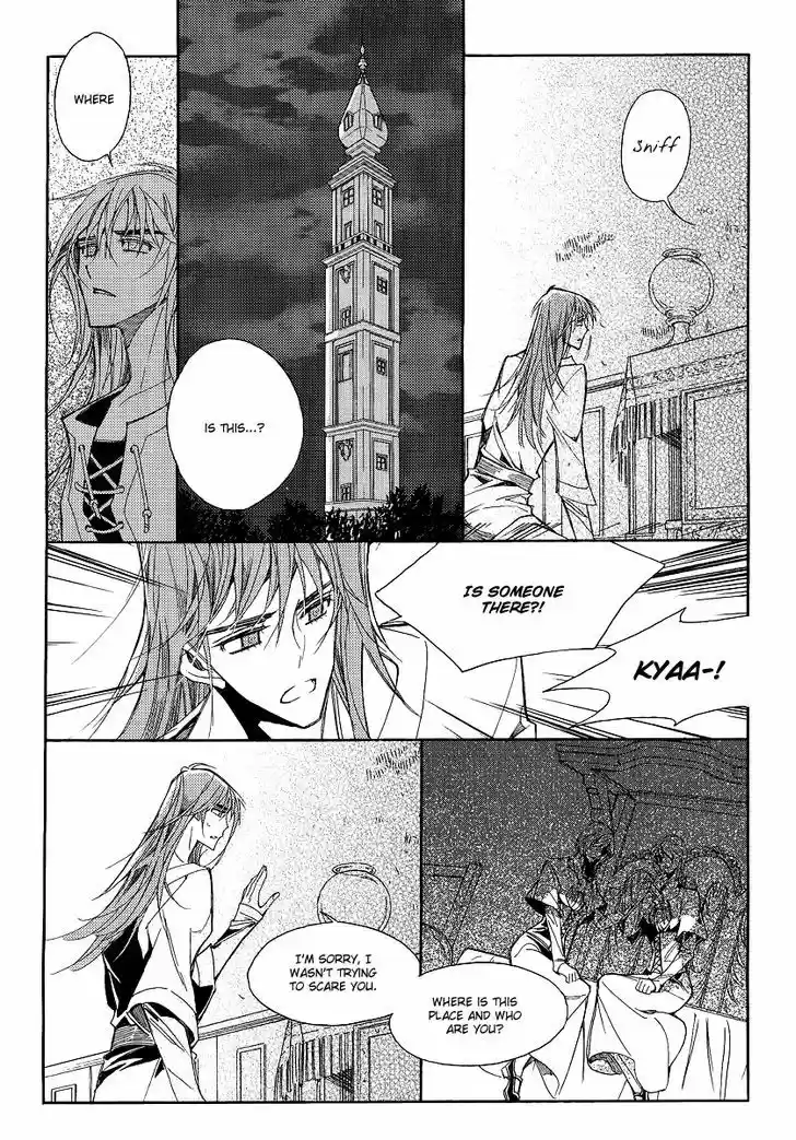 Ciel~the Last Autumn Story~ 21.3