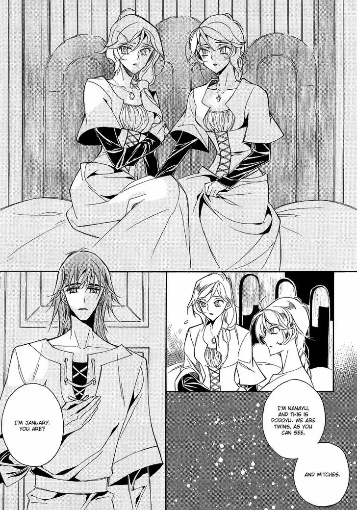 Ciel~the Last Autumn Story~ 21.3