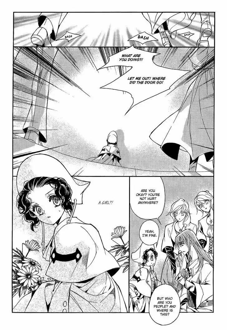 Ciel~the Last Autumn Story~ 21.3