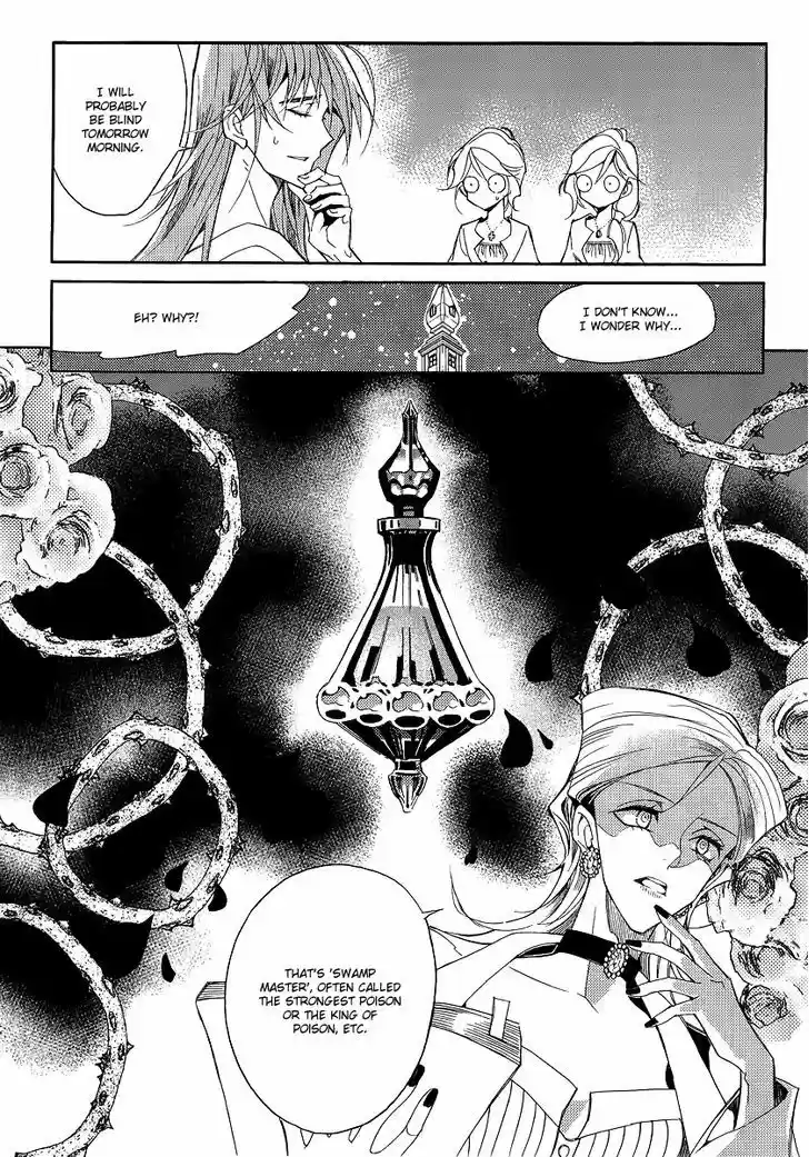 Ciel~the Last Autumn Story~ 21.3