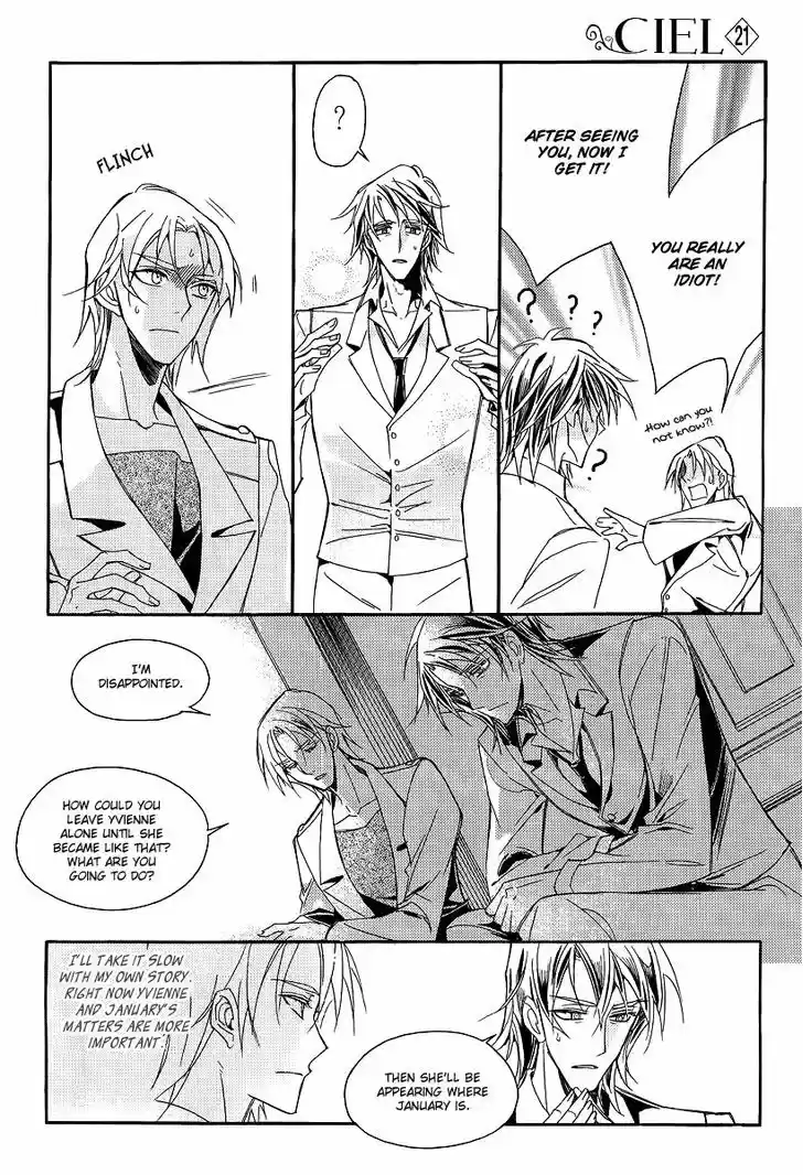 Ciel~the Last Autumn Story~ 21.3