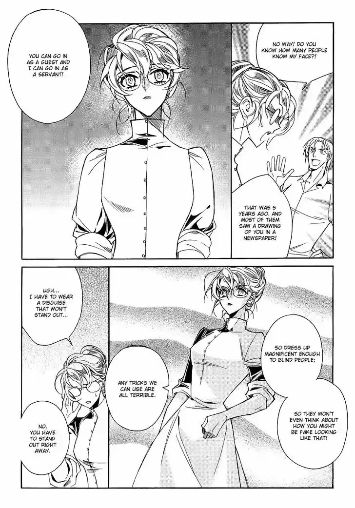 Ciel~the Last Autumn Story~ 21.3