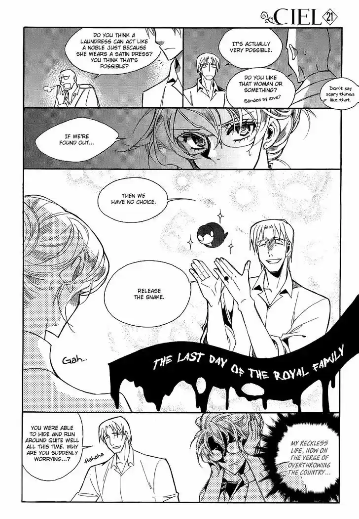 Ciel~the Last Autumn Story~ 21.3