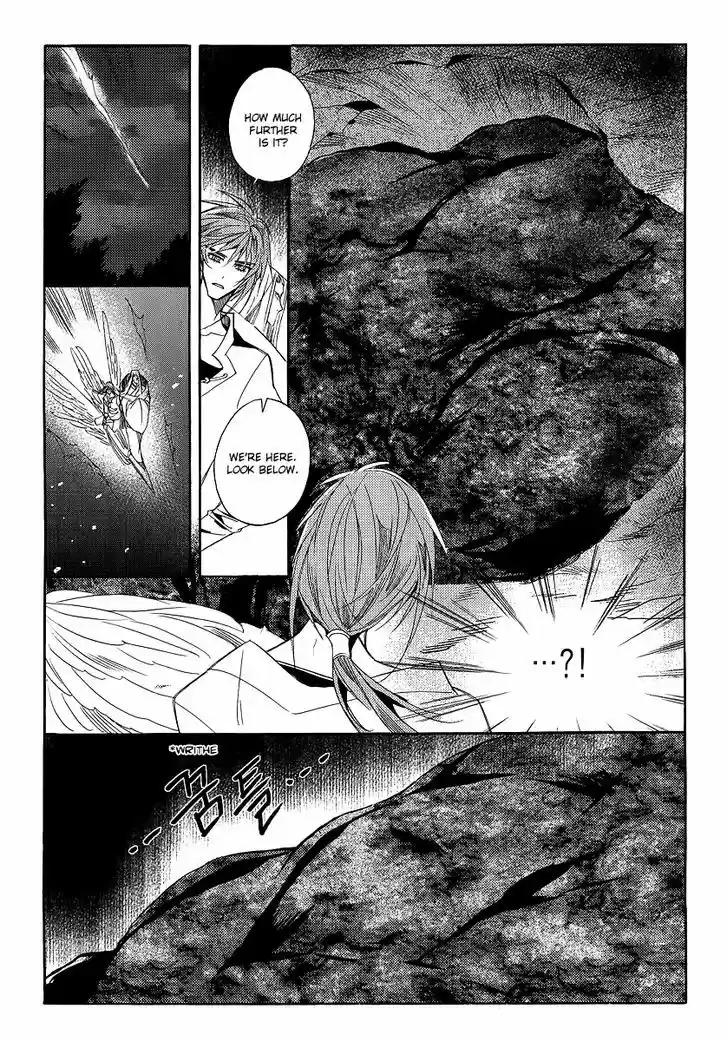 Ciel~the Last Autumn Story~ 21.3