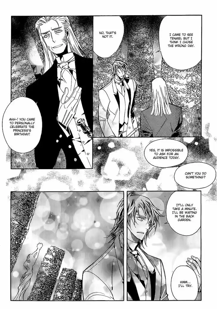 Ciel~the Last Autumn Story~ 21.3