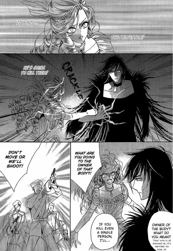 Ciel~the Last Autumn Story~ 22.1