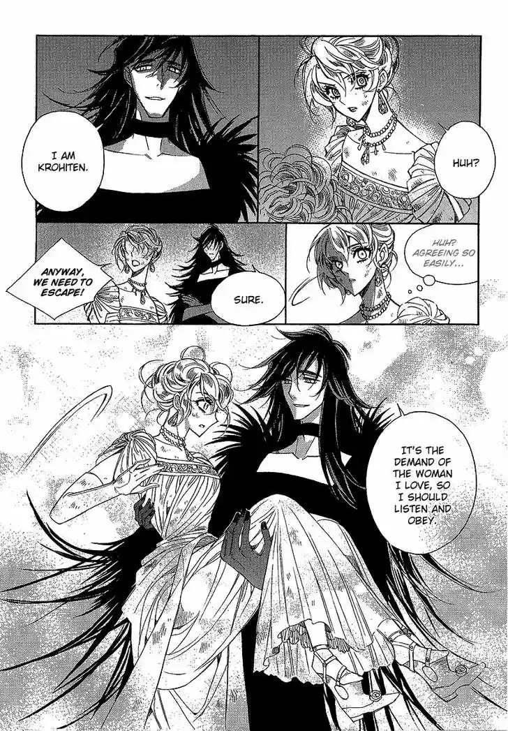 Ciel~the Last Autumn Story~ 22.1