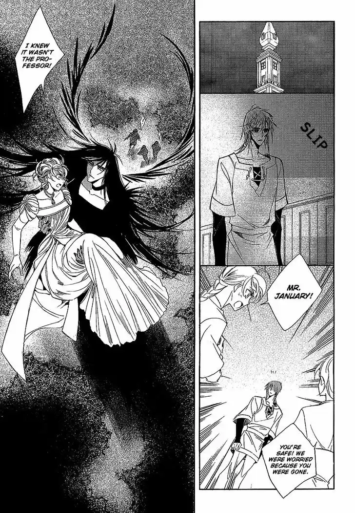 Ciel~the Last Autumn Story~ 22.1