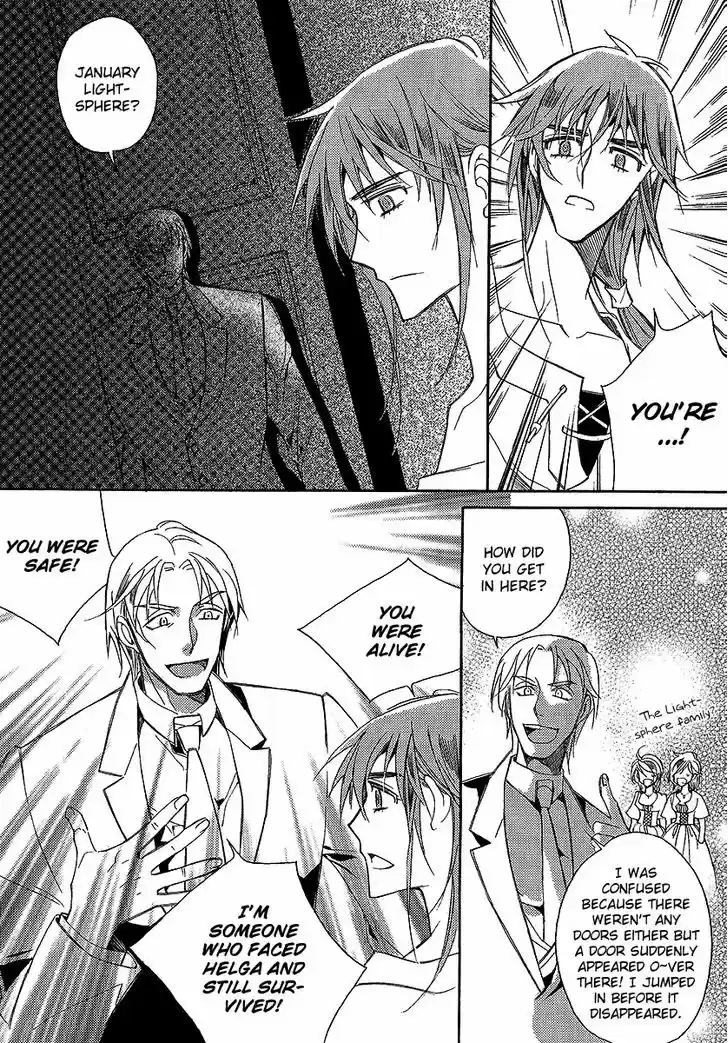 Ciel~the Last Autumn Story~ 22.1