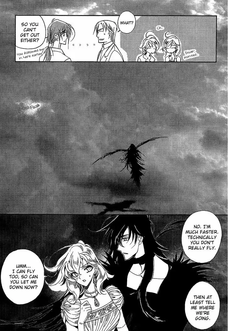 Ciel~the Last Autumn Story~ 22.1