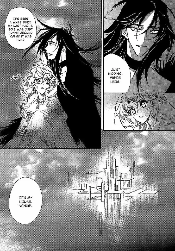 Ciel~the Last Autumn Story~ 22.1