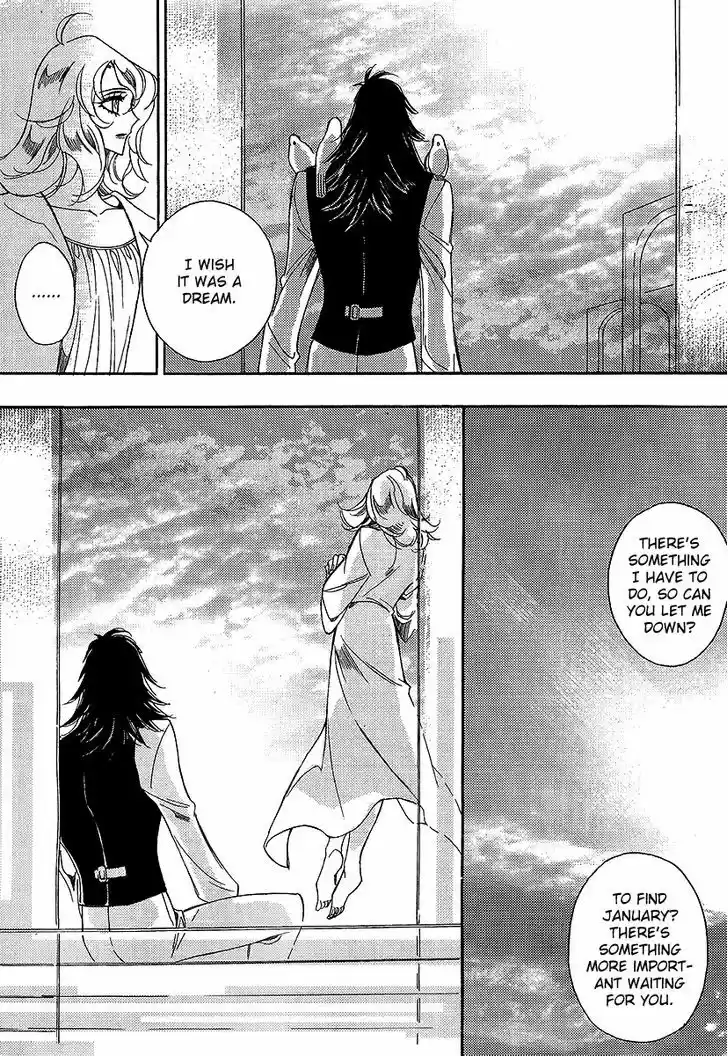 Ciel~the Last Autumn Story~ 22.1