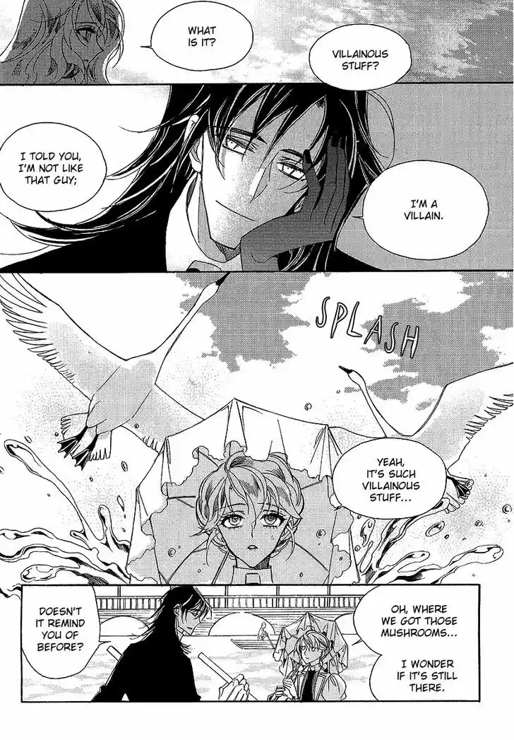 Ciel~the Last Autumn Story~ 22.1