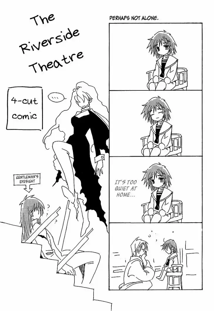 Ciel~the Last Autumn Story~ 22.1