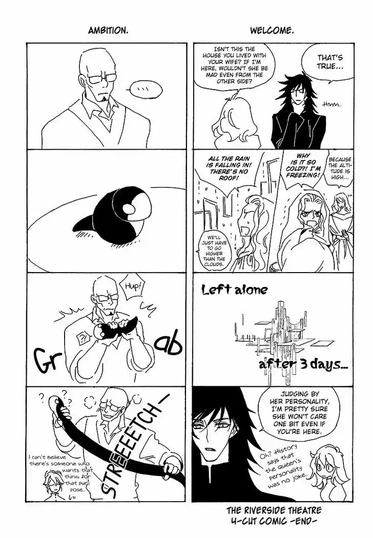 Ciel~the Last Autumn Story~ 22.1