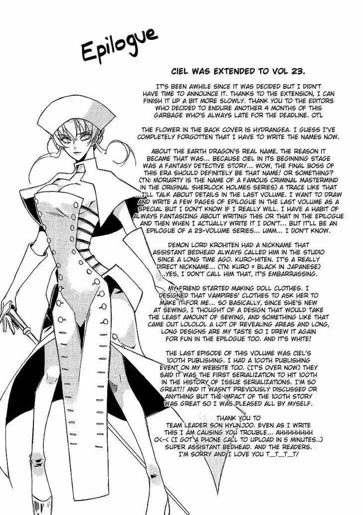 Ciel~the Last Autumn Story~ 22.1