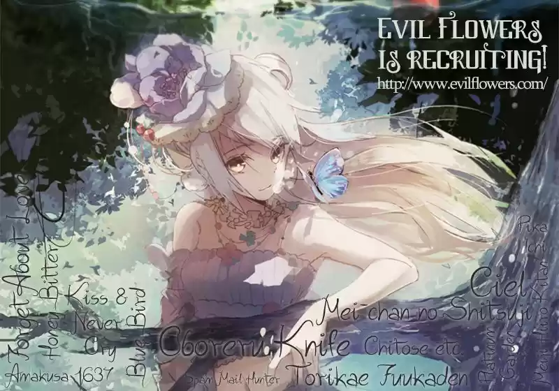 Ciel~the Last Autumn Story~ 22.2