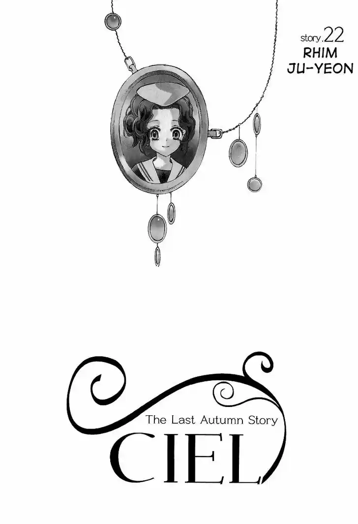 Ciel~the Last Autumn Story~ 22.2