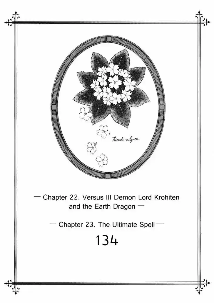 Ciel~the Last Autumn Story~ 22.2