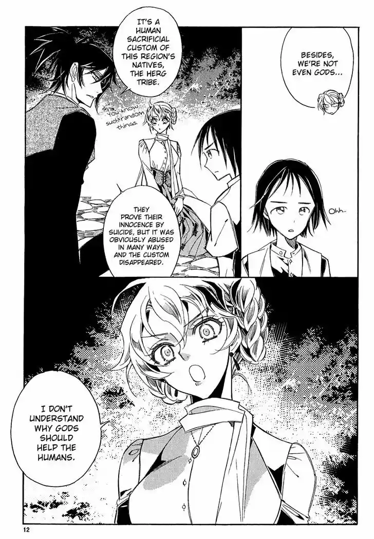 Ciel~the Last Autumn Story~ 22.2