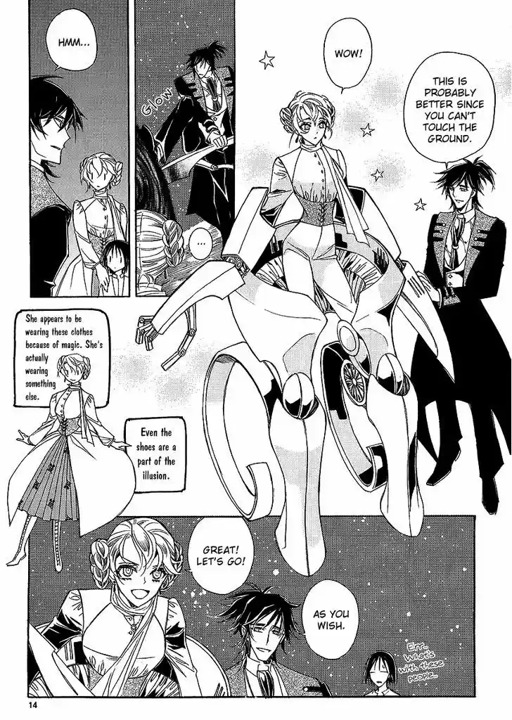 Ciel~the Last Autumn Story~ 22.2