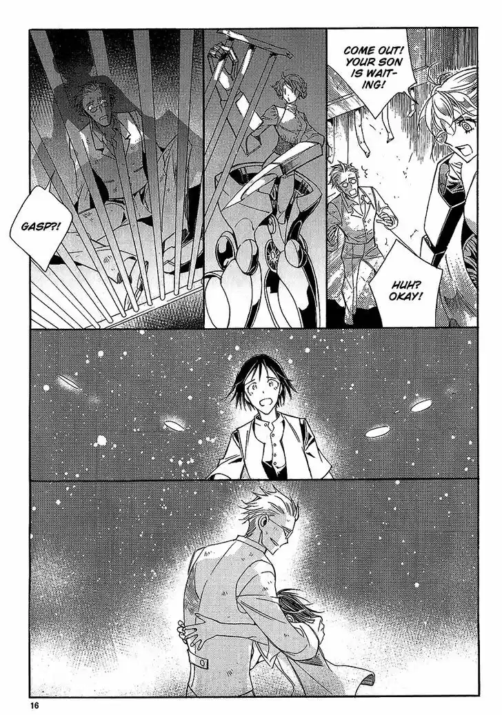 Ciel~the Last Autumn Story~ 22.2