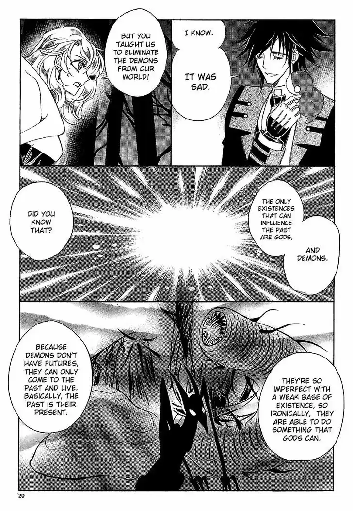 Ciel~the Last Autumn Story~ 22.2