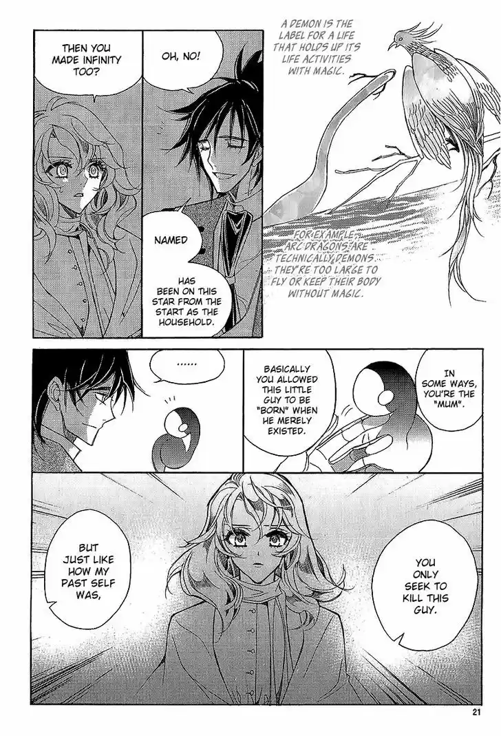 Ciel~the Last Autumn Story~ 22.2